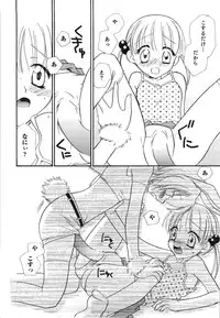 [Mikuni Hadzime] Yuri Iro Rasen