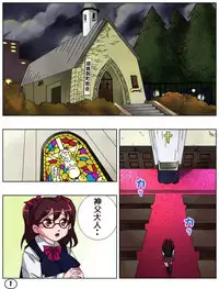 [Aunkiki (Aun)] Spersoma 2 ~Outlaw Garden~ [Chinese] [有条色狼汉化]