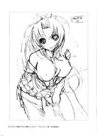 [Kasukabe Akira] Sakura Sakura Color Works Best