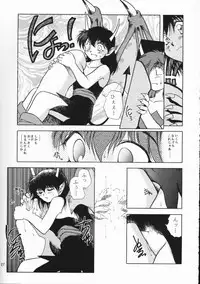 [PSYCODELICIOUS (Akiba Nagi)] Chou Sairoku PINKISH COLLECTION (Various) [Incomplete]