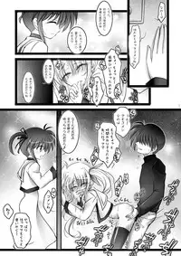 (C78) [Harumankai (Haruma Tokihiko, Denki Shougun, Teiyanaka, Ajoea)] Lyrical Shoujo Zwei (Mahou Shoujo Lyrical Nanoha) [Digital]