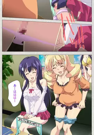 Shinsei Futanari Idol Dekatama-kei ~ Shasei no Utage wa Chozetsu MAX ~ Kanzenban