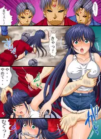 [Nightmare Express-Akumu no Takuhaibin-] Yokubou Kaiki Dai 416 Shou - Ore no ( Yanki Furyou ) Kanojo ga Goukanma Ni Okasa Reruwakeganai !?-