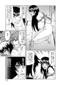 [Yamamoto Yoshifumi] Netorare Wife Shinsei Maso Shimai Choukyou