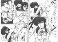 [Watanabe Yoshimasa] SF Bishoujo H Virus