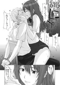 [Kabushikigaisha Toranoana (Various)] Shinzui EARLY SUMMER ver. Vol. 2
