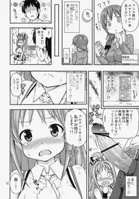 (Utahime Teien 4) ["Tsu" ga Mittsu. (Tsuttsu)] Akane Challenge!? 2 (THE IDOLM@STER CINDERELLA GIRLS)