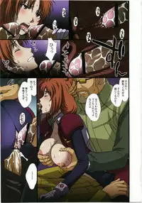 (C79) [Secret Society M (Kitahara Aki)] Kamotsusen no Koushuu Benjo (Gundam UC)