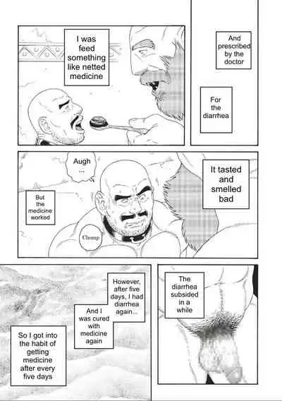 [Tagame Gengoroh] Planet Brobdingnag Ch. 1-8 [English]