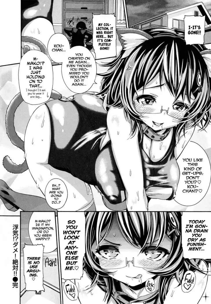 Shitsuke Ai Ch. 1-3, 6, 9