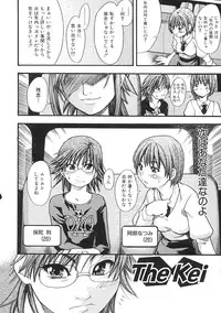 [Shiwasu no Okina] Shining Musume. 1. First Shining