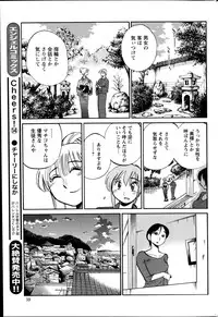 [Tsuya Tsuya] Hirugao Ch. 1-2, 4, 14-30