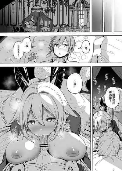 Kokonokakan shika Nai Sagyou Jikan de Tsukureru Tokoro made Tsukutta Hon