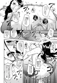 [Namekata Fumiaki] ...Yatte!