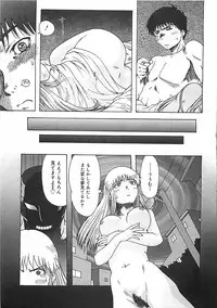 [Ohnuma Hiroshi] Kono Sakura wo Kimi e...