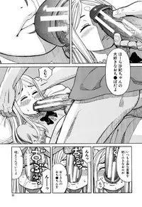 [ZUKIKI] Suimin Rape