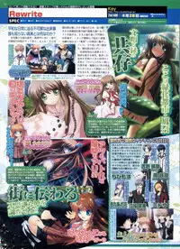 BugBug 2011-01 Vol. 197