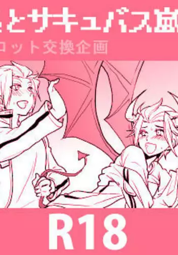 くまのみつあつめ