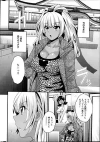 Action Pizazz 2014-03