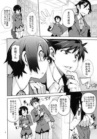 (C79) [Hyoco Road (Hyocorou)] O, Ore no Imouto gaa 3 + Paper Shiori (Ore no Imouto ga Konna ni Kawaii Wake ga nai)