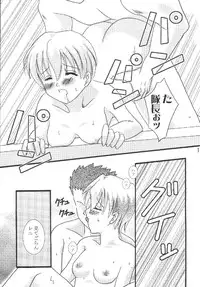 (C62) [Renai Shagekitai (Shima Yu)] Gekka Kajin (Sakura Taisen)