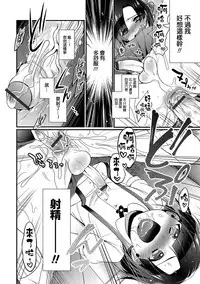 [Binbi] Toire no Hanako Kun (Otokonoko HEAVEN Vol. 33) [Chinese] [夜願漢化] [Digital]