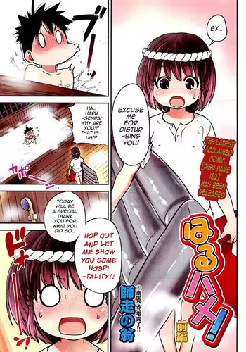 コミッション 婦警VSヤンキー娘