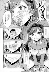 COMIC Unreal 2014-12 Vol.52