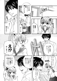 COMIC 0EX Vol. 19 2009-07