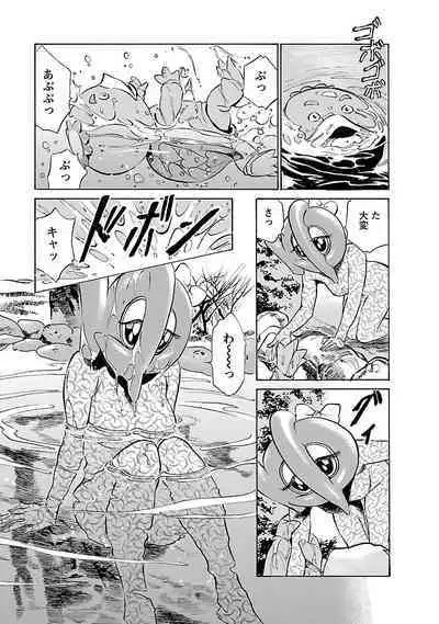 お願いサプリマン My Pure Lady 16