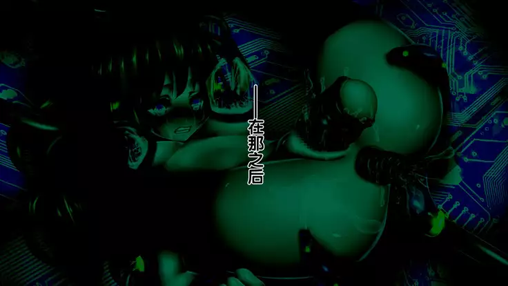 Shikyuu Kikaikan -Tekikoku ni Toraerareta Madou Shoujo-tachi no Matsuro-