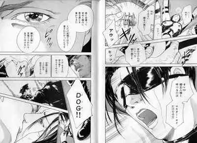 B-BOY Zips 17 調教特集