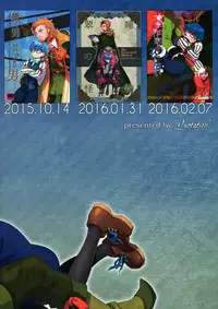 (Dai 5-ji ROOT4to5) [Quotation (Kiritachi)] ONCE UPON A TIME (Fate/Grand Order)