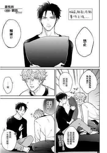 続々！昨日、結婚相談所で出会った女の子（看護婦）に逆レ〇プされた