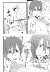 (CCTokyo132) [100S-R (Rihito)] Iukoto o Kikanai Inu wa Kirai da yo (Kuroko no Basuke)