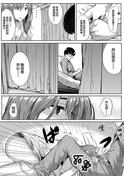 [遠峰犬玉]憧れは一つ屋根の下 2nd HouseCOMIC MILF 2022-02 Vol. 64 [Digital][Chinese]【雷电将军汉化】