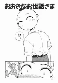 [Itaba Hiroshi] SHA-LA-LA