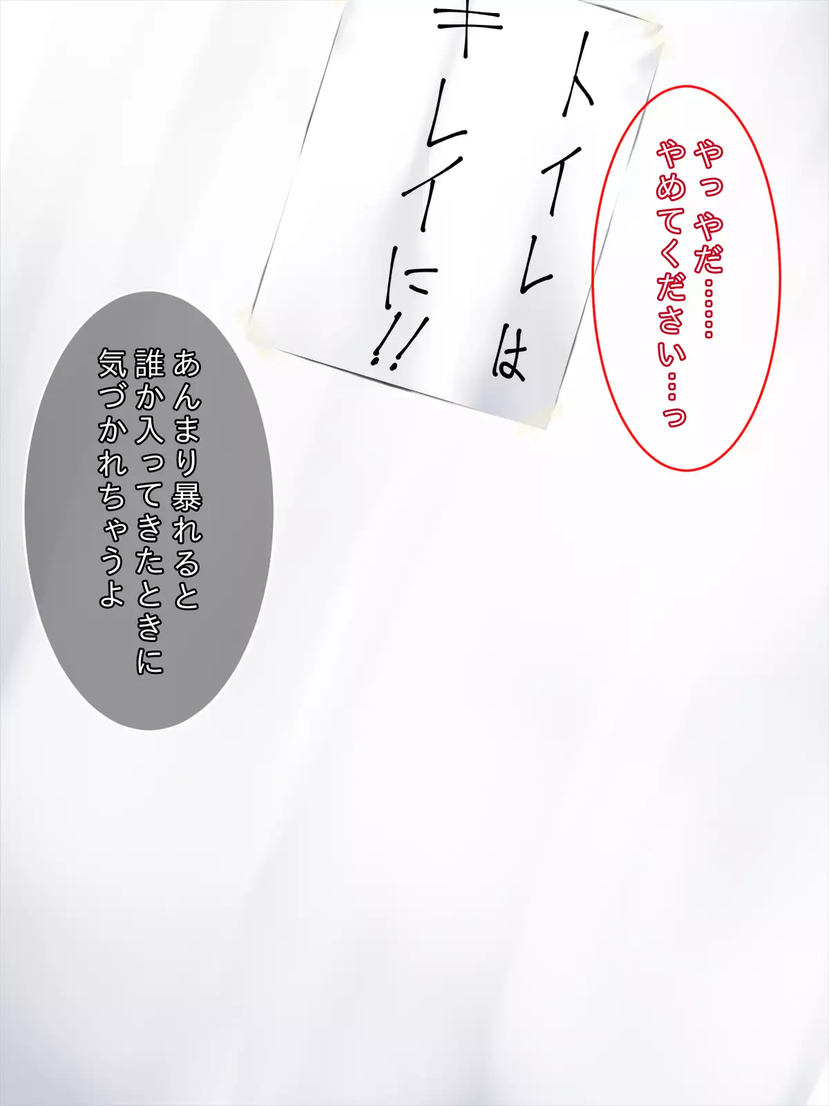 甘い匂いに誘われて…