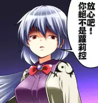 (COMIC1☆10) [Shiratamaco (Shiratama)] French Bread Syndrome (Pan de Peace!) [Chinese] [oo君個人漢化]