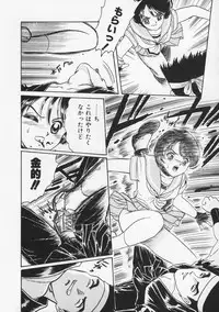 [Fujita Jun] Momoiro F Gata Rocket