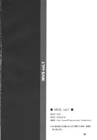(C66) [SHD (Buchou Chinke, Hiromi)] MVS vol. 1 (Samurai Spirits, Warzard)