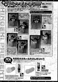 COMIC Shingeki 2014-10