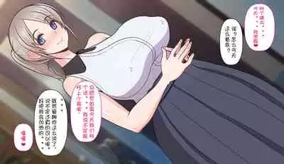 [Harapeko Teishoku (Sueyuu)] Gobusata Hokuou Bijinzuma ni Seikan Massage o! Karui Netorase no Hazu ga... [Chinese] [Doomqiuqiu汉化]