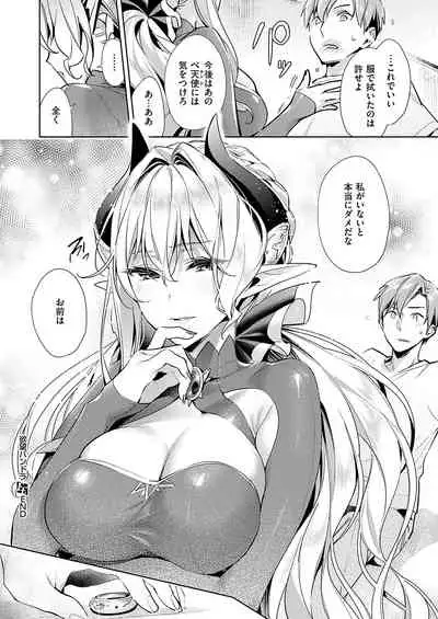 Yokubou Pandora Yokubou 1-21