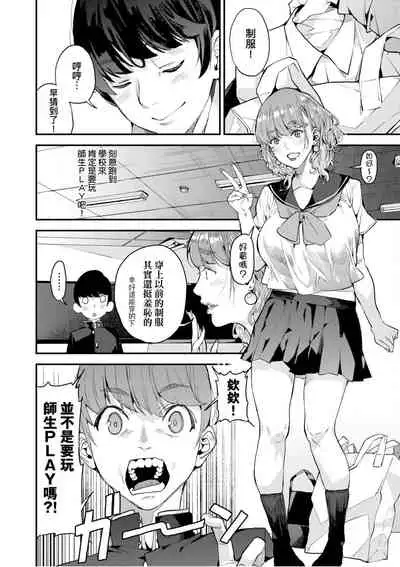 僕のママ活