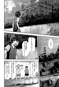 [Otarai Zero] Boku to Sensei to Tomodachi no Mama