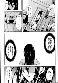[Yabitsu Hiro] Midara no Kuni Ch.1-4 (Complete)