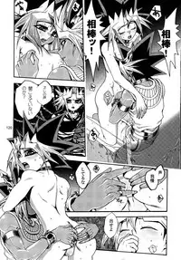 (C86) [Quartzshow (hari)] RE:WW3 Yami Hyou Sairoku-Shuu (Yu-Gi-Oh!)