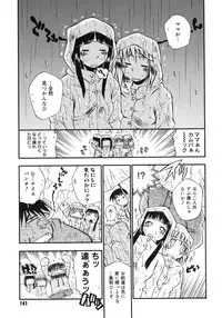 [Tachibana Toshihiro] Happy ☆ Trap