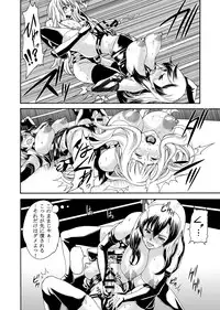 [remora works]FUTACOLO CO -WITCH TRIALS- feat.カラス VOL.004